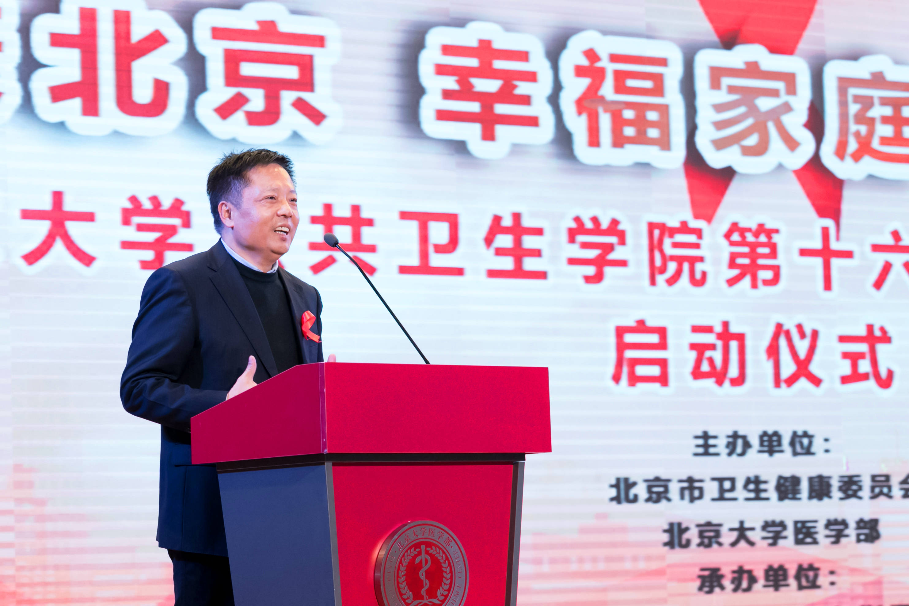 99905银河官方网院长孟庆跃教授致辞.jpg 99905银河官方网院长孟庆跃教授致辞.jpg