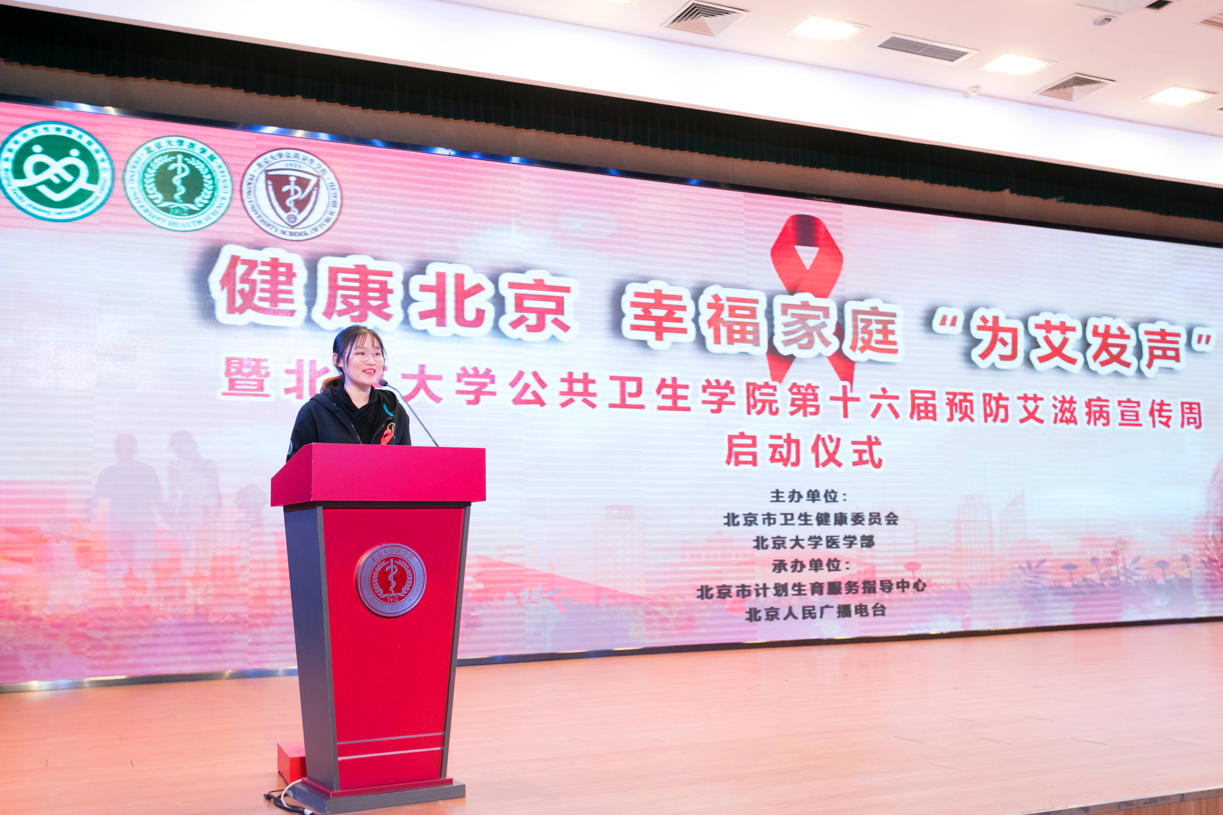 99905银河官方网学生会主席吕瑾莨发言.jpg 99905银河官方网学生会主席吕瑾莨发言.jpg